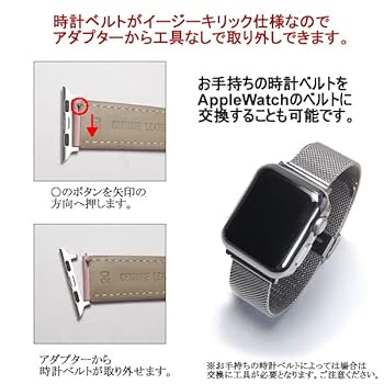 【値下げ中】ROLEX  Apple Watch ベルト ロレックス アップル ウォッチ バンド | OJ限定